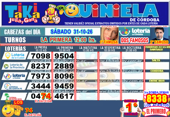 Gane Al Toke